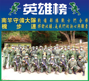 英雄榜　