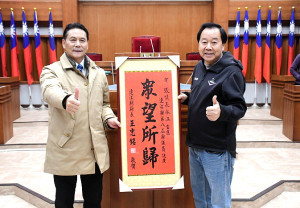 　縣議會第8屆第1次臨時會開議，議員完成報到並召開預備會議。縣長王忠銘前往拜會，並致贈當選中堂給每位議員。（圖／文：曹重偉）
