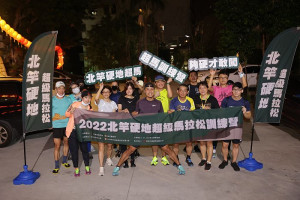 2023北竿超馬訓練營預定14日北市開訓 報名