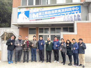 訪視委員實地訪視連江縣自造教育及科技中心,對於各項指標達成給予高度肯定。(圖:中正國中小)