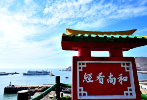 天氣晴。（圖與文：陳其敏）