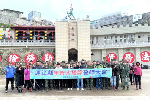 　東引鄉為期5天的年終大掃除圓滿結束，鄉長林德建感謝國軍官兵積極協助家園大掃除工作，除舊布新，以清新的環境迎接春節到來。（圖：東引鄉公所）