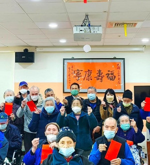 春節前夕,縣長王忠銘慰問大同之家長者及發送紅包,祝福長輩身體健康、春節愉快。(圖:大同之家)