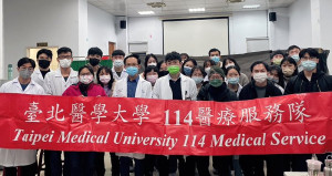 台北醫學大學114醫療義診服務團隊首場義診抵達東莒老人活動中心展開。(圖/文:蔡夢玲)