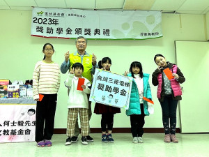 馬祖家扶中心舉辦獎助學金頒獎典禮,提供學童助學金及學用品,幫助其安心就學。(圖:馬祖家扶中心)