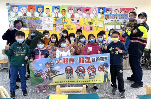 寒假結束,地區各級學校已於13日開學,縣警局啟動護童勤務並結合治安、交安宣導。(圖:連江縣警察局)