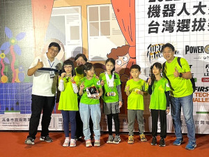 中正團隊參加FIRST機器人大賽台灣選拔賽,FLL Explore6至10歲組榮獲創新海報設計獎、FLL Challenge9至16歲組獲得最佳激勵獎。(圖:中正國中小)