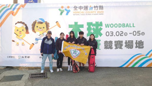 馬祖高中、敬恆國中挑戰中華民國112年全國中等學校運動會木球資格賽,成員展現優異球技,順利取得會內賽資格。(圖:敬恆國中)