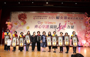 婦女會總會2日舉辦112年婦女節慶祝大會暨表揚,連江縣由東引鄉林碧玉、林蕙瑾獲選模範婆媳,張雪華獲選績優村里鄰小組召集人。(圖:連江縣婦女會)