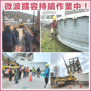　國家通訊傳播委員會（NCC）持續關注臺馬海纜斷纜問題，除工程持續進行，亦關心馬祖居民網路權益，強調期間月租費將全免。（圖：國家通訊傳播委員會）