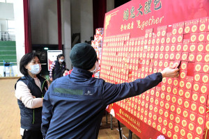 　衛福局舉辦2023營向健康to（兔）gether 闖關活動，各關卡年味十足；過關民眾要從貼著400個小福袋牆上挑選自己禮品，趣味洋溢。（圖／文：曹重偉）