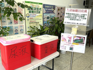 整合式健檢進行中,衛福局提醒已受檢民眾但尚未繳交檢體者注意期限,請於週一至週五上午8時至下午5時前往衛福局繳回。(圖/文:曹重偉)