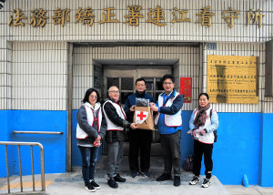 　寒流不斷，紅十字會馬祖支會由副會長議員曹爾章、陳瑄健前往連江分監探訪，致贈禦寒毛帽，監長林保楨代表接受。（圖／文：曹重偉）