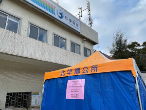 北竿鄉公所協調中華電信共同完成北竿營運所前臨時帳篷搭建,提供用戶免費WI-FI較舒適上網空間。(圖/文:陳鵬雄)