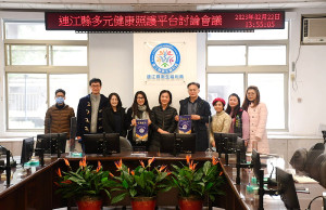 　慶寶基金會經台塑贊助，委託長庚開發愛健康照護關懷服務平台，無償授權衛福局使用；陳美金頒贈紀念錦旗予長庚大學林仲志教授等。（圖／文：曹重偉）