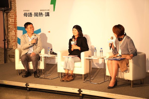 國家語言生活節18日起在華山文創園區舉行,馬祖青年發展協會、地區業者以及文史創作者現場分享馬祖語以及馬祖文化。(圖:馬祖青年發展協會)