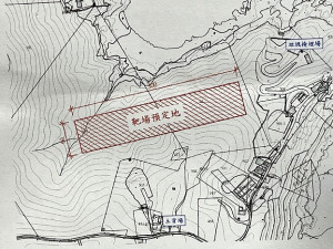 　北竿各界現勘靶場遷移新址達共識，初步選定風山土資場下方坡地。（圖／文：陳鵬雄）