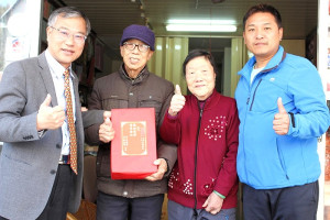 南竿鄉馬祖村陳應城今年過88歲生日,鄉長林志東代表縣府到宅致贈太平、壽麵、豬腳等祝壽禮品,祝他福如東海、壽比南山。(圖:南竿鄉公所)