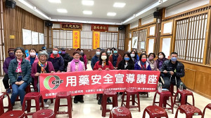 連江縣衛生福利局辦理中藥用藥安全講座,希望讓鄉親能夠正確使用中藥。(圖/文:宋幸儒、莒光社區健康營造中心)
