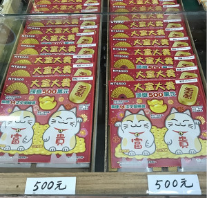 台灣彩券公司3月初推出大富大貴刮刮樂新品,地區一女性民眾幸運刮中10萬元。(圖/文:吳嘉榮)