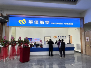 華信航空今日首航,班機預計11時30分抵達南竿,並舉行首航典禮。(圖/文:馮紹夫)