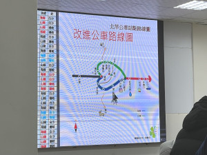 　連江縣公車處27日在北竿舉辦公車運行時刻及路線說明會。（圖／文：陳鵬雄）