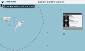 國際海纜船(CABLE RETRIEVER)仍在莒光東南海域執行任務,近日台馬通訊可望全面恢復正常。(圖:摘自航港局船舶動態資訊系統)