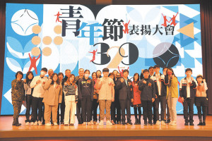 　329青年節，表揚社會及學校優秀青年。（圖：吳嘉榮）
