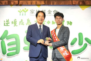 家扶基金會2023年全國自強兒少表揚活動,副總統賴清德頒獎肯定馬祖高中劉承峻。(圖:馬祖家扶中心)