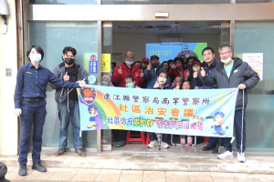 　南竿警察所辦理馬祖村社區治安座談會，利用淺顯易懂方式進行反毒、防竊、防詐騙等宣導。（圖／文：吳嘉榮）