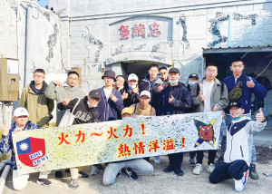 訓員於莒光忠誠堡前合影。(圖:張玄德)