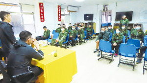 　駐臺中心召開清明連假軍紀安全維護座談會。（圖：楊玖千）