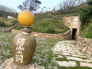 吾愛吾鄉與福正海上人家旁防空洞近幾年成了遊客熱門探索與拍照的景點。(圖/文:蔡夢玲)