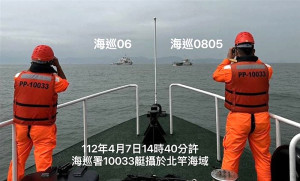 對岸軍演敏感期間,海巡署執行馬祖小三通客船伴航,強調中共「海巡06」和「海巡0805」在我方監控下。(圖:海巡署)