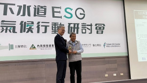 連江縣成為離島首處開徵污水下水道使用費之縣市,環資局榮獲營建署頒發111年度污水下水道建設計畫考核評鑑作業特別獎。(圖:連江縣環資局)