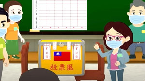 經中央選舉委員會決議,第16任總統、副總統與第11屆立法委員選舉定於113年1月13日(星期六)同日舉行投票。(圖:連江縣選舉委員會)