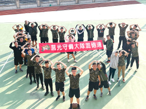 官兵於籃球競賽後實施合影。(圖:丁駿驣)