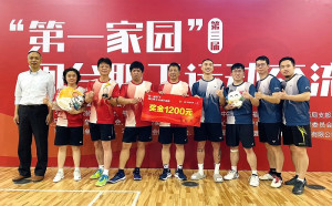 兩岸體育交流,地區青年赴平潭參加第三屆第一家園閩台職工運動交流賽,慢壘場馬祖泰成隊抱回冠軍,羽球場二木羽球隊勇奪亞軍。(圖:游恆毅)