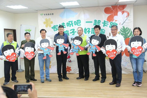 馬祖家扶中心辦理兒童保護宣導活動,邀請民眾一起用愛包圍:全民兒保特攻隊,幫助孩子邁向更好的明天。(圖:馬祖家扶中心)