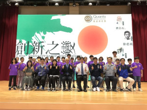 　廣達《游於藝》展覽5日開幕典禮，由介壽學生擔任導覽解說員，介紹藝術家創新表現的面向與其經典定位。（圖／文：吳嘉榮）