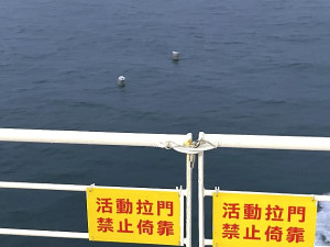 　台馬海上航路近馬祖及東引端時，海面常見浮球及漁網是航安威脅之一。（圖：馬祖日報）
