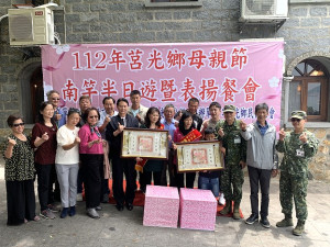　莒光鄉115位媽媽同遊南竿，歡慶母親節。（圖：馬祖日報）