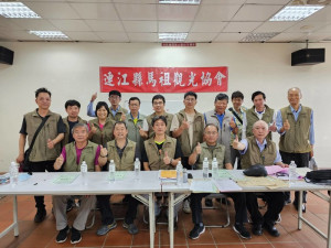 連江縣馬祖觀光協會21日舉行第9屆會員大會,孫孝豪(前排中)當選新任理事長。(圖:連江縣馬祖觀光協會)