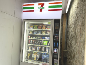 　7-ELEVEN馬祖第一台智FUN機在北竿芹壁亮相。（圖／文：陳鵬雄）