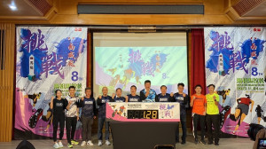 第8屆馬祖馬拉松23日舉辦活動記者會,縣長王忠銘邀請跑者11月4日來馬祖參賽體驗。