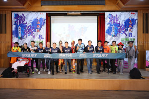 體驗獨一無二戰地賽道,2023馬祖馬拉松邀您來路跑。(圖:展通虹公司)