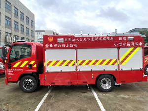 臺灣省城隍廟捐贈本縣450萬元小型水箱消防車1輛,圖為該廟捐贈新北市的同類型車輛。(圖:連江縣消防局)