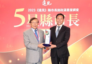 《遠見》2023年縣市長施政滿意度調查五星縣市長贈獎典禮,縣長王忠銘榮獲五星首長與最佳新任縣市長殊榮。(圖:遠見)
