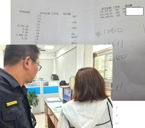 東引邱姓民眾匯款到不知名陌生帳戶,東引警察所協助找到關係人,順利找回誤匯的款項。(圖:東引警察所)