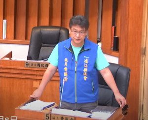 議員曹爾章進行質詢。(圖:連江縣議會)